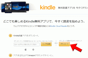 kindle2