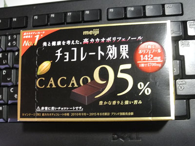 cacao95 
